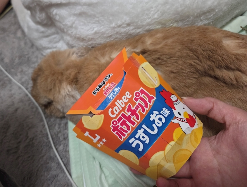 ほのか