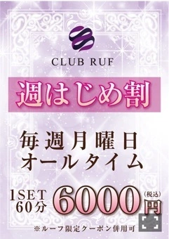 蘭