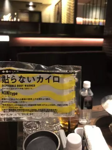 長瀬 純恋