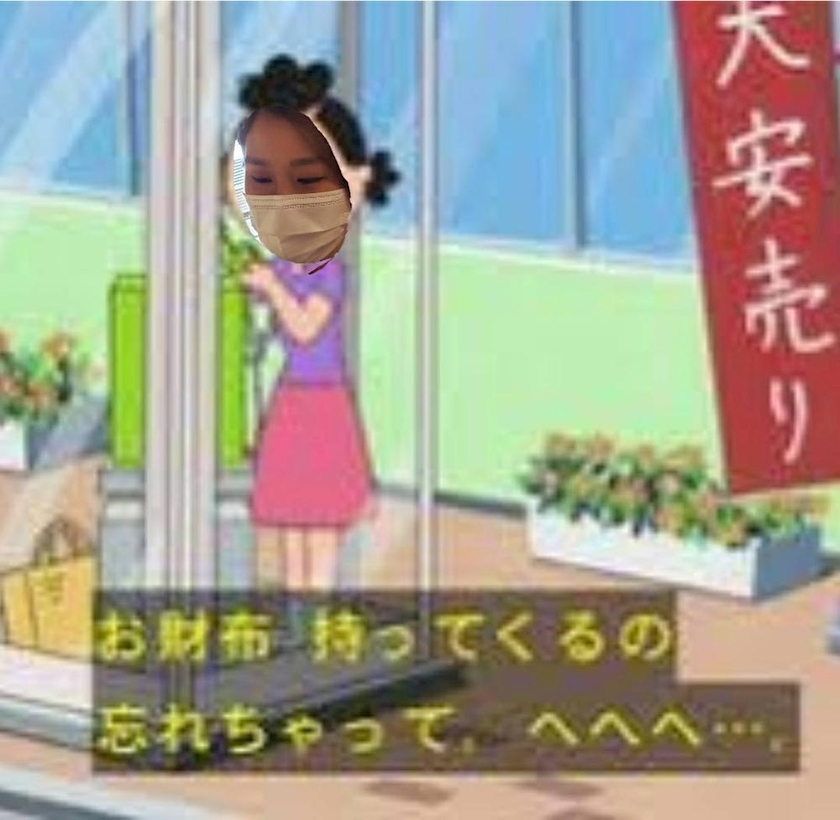 エミ （スタッフ）