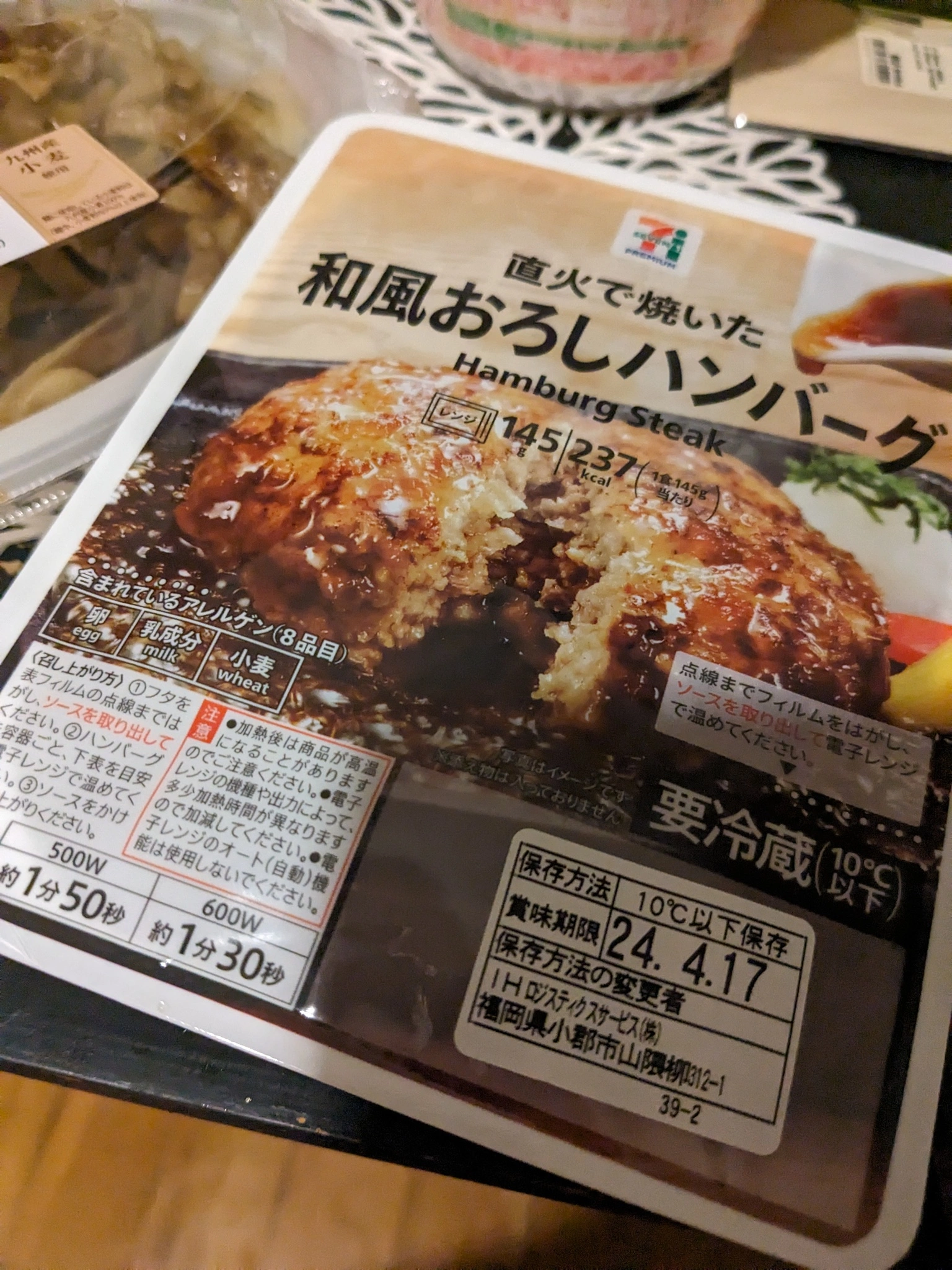 みゅう