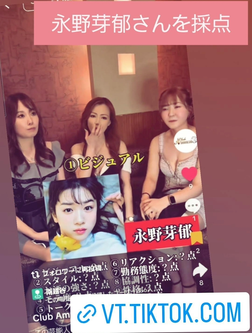 紫音