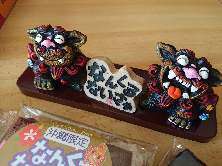 五条 椿