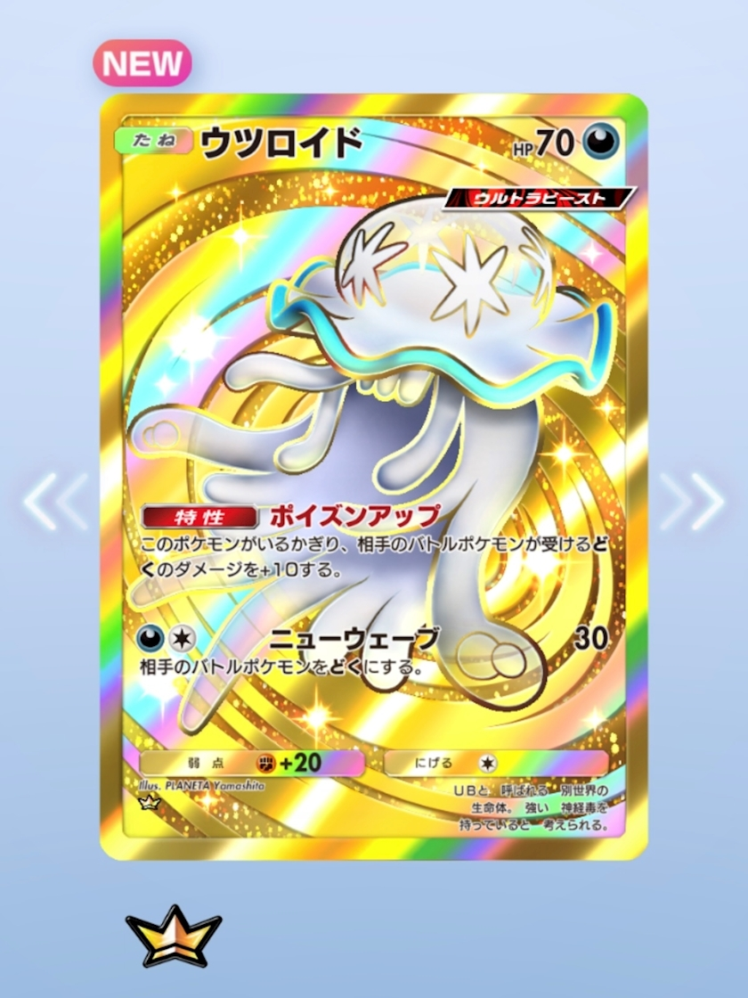 雅-miyabi-