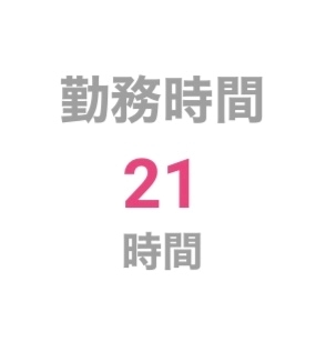 佐倉 里緒