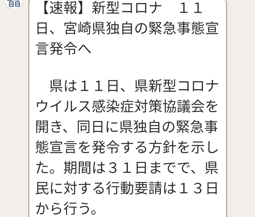 五条 椿
