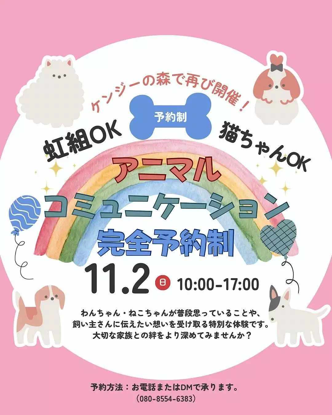 みこ