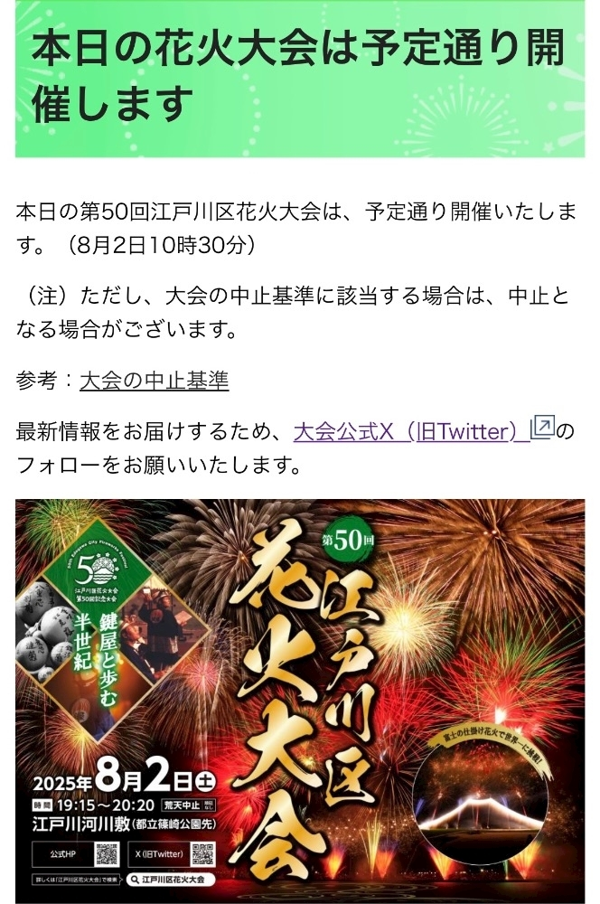 しずか