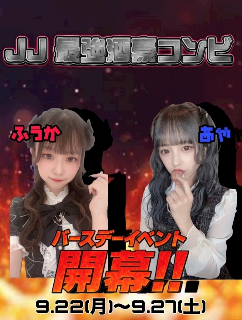 かびるんるんさわ
