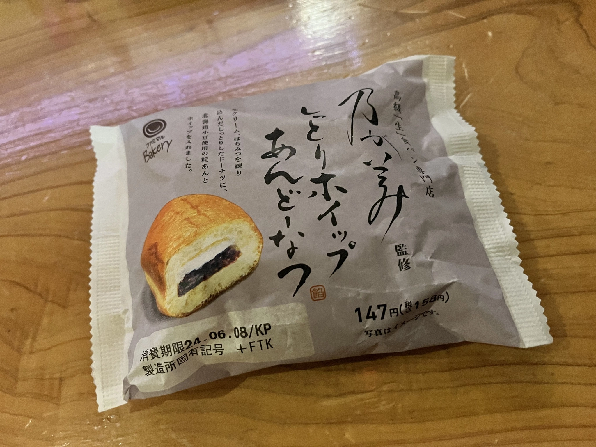 みゆ