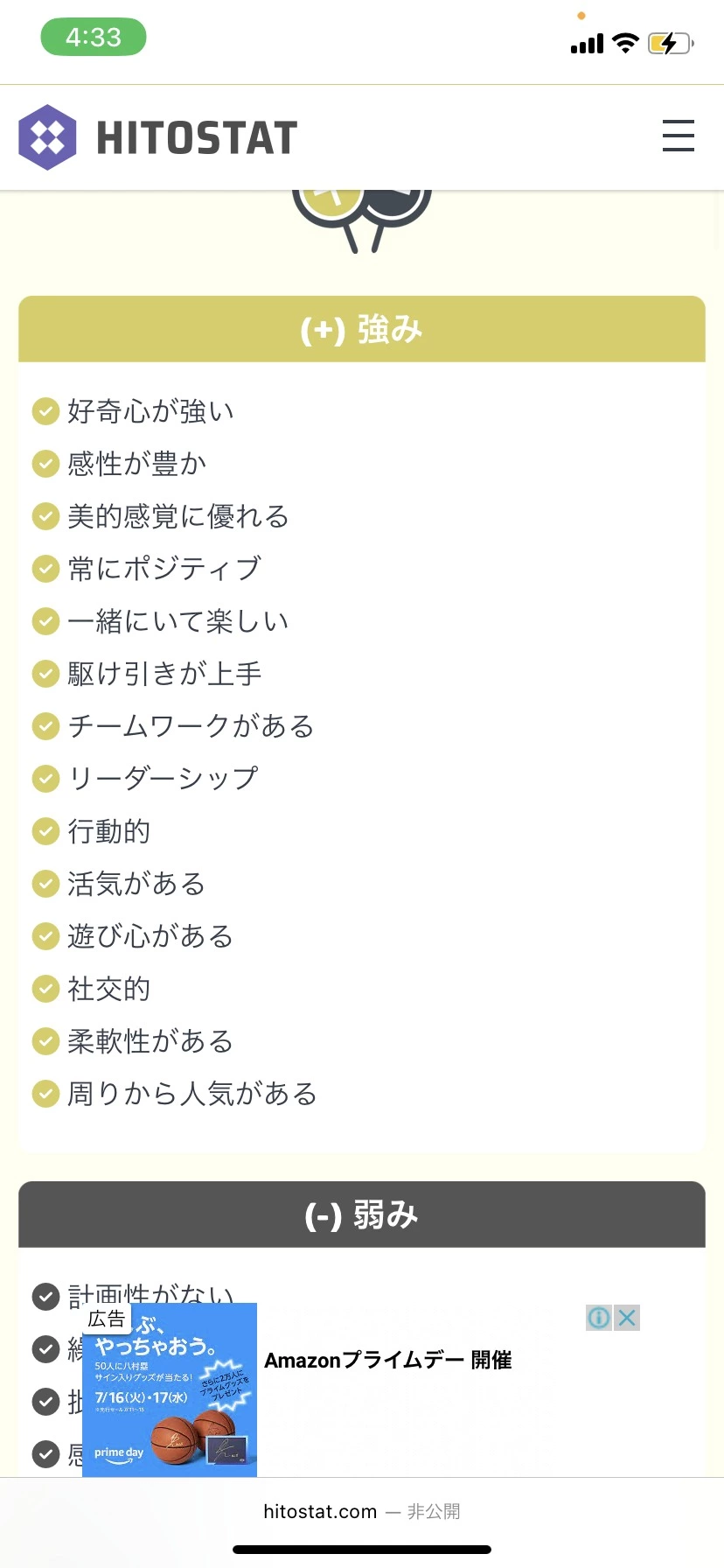 ひぃな
