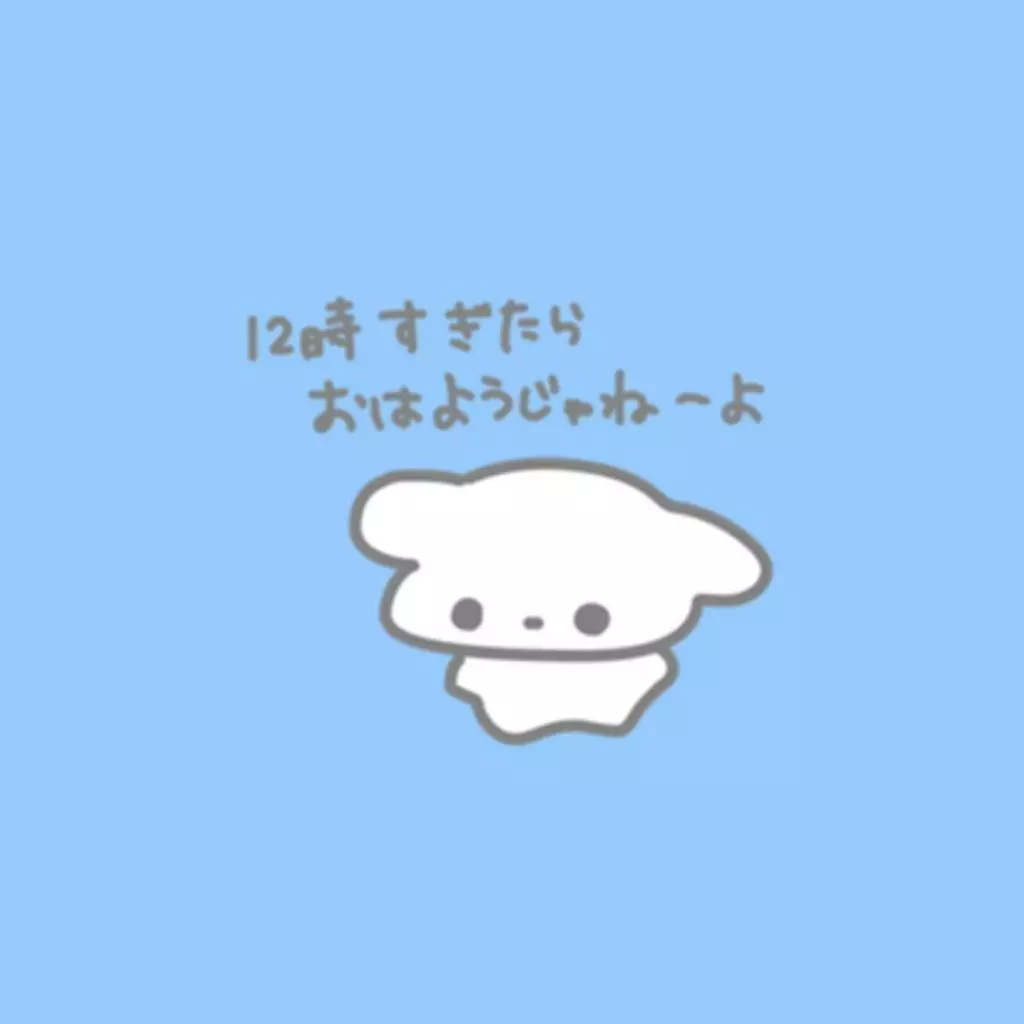 しゃも