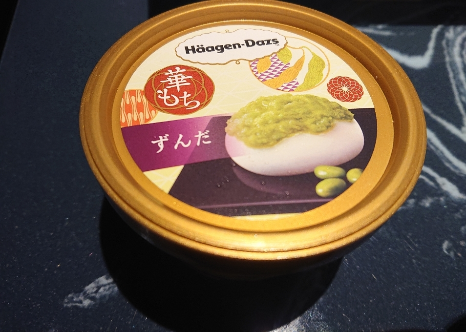 五条 椿