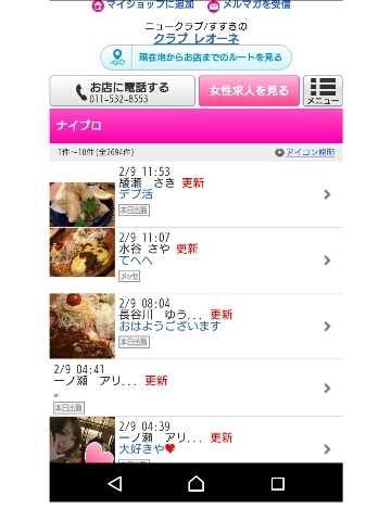 綾瀬 さき