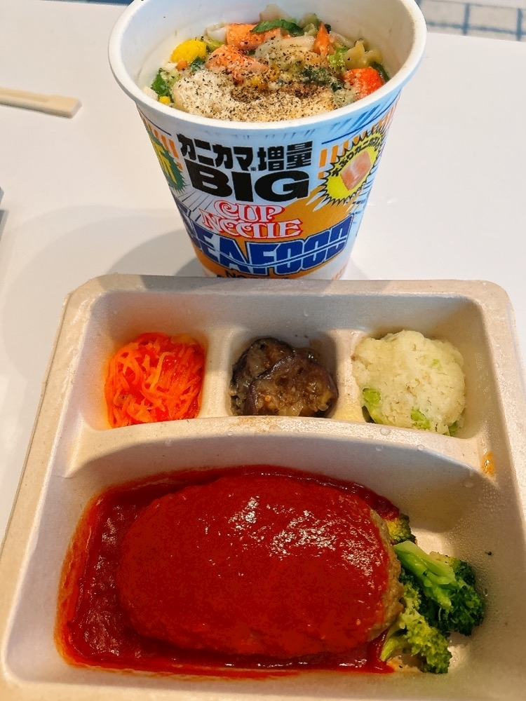 華咲 えみり