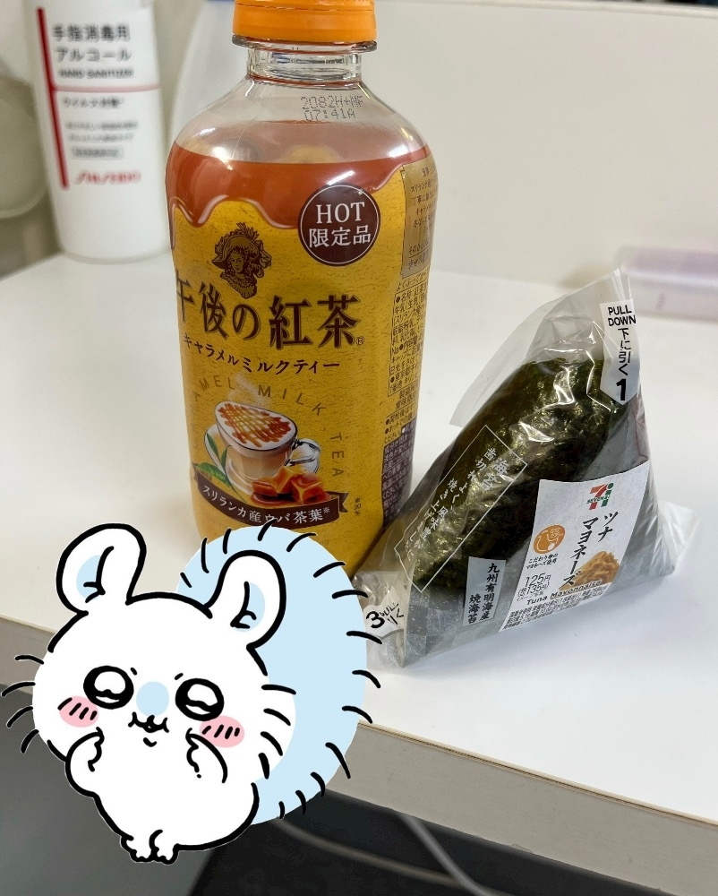 ちな