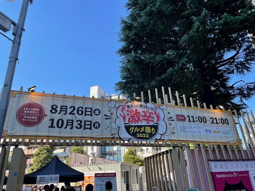 めい