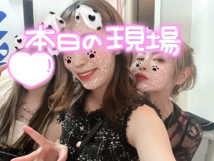 えりか