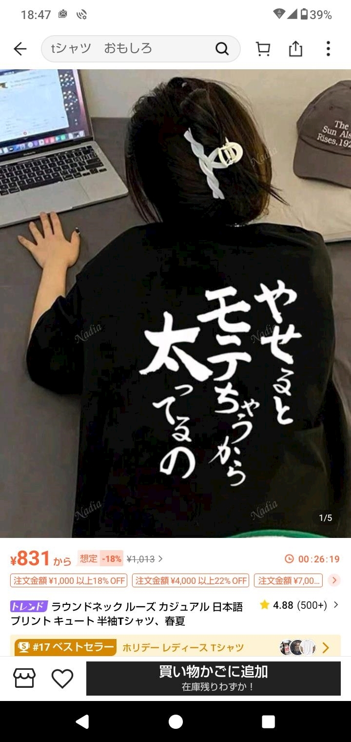 あやか