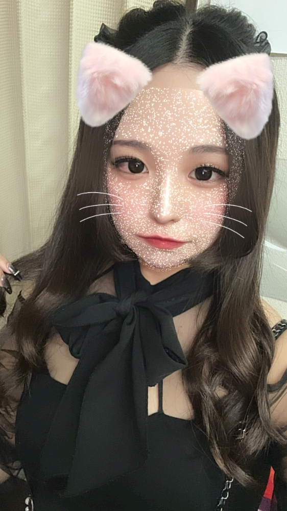 るな
