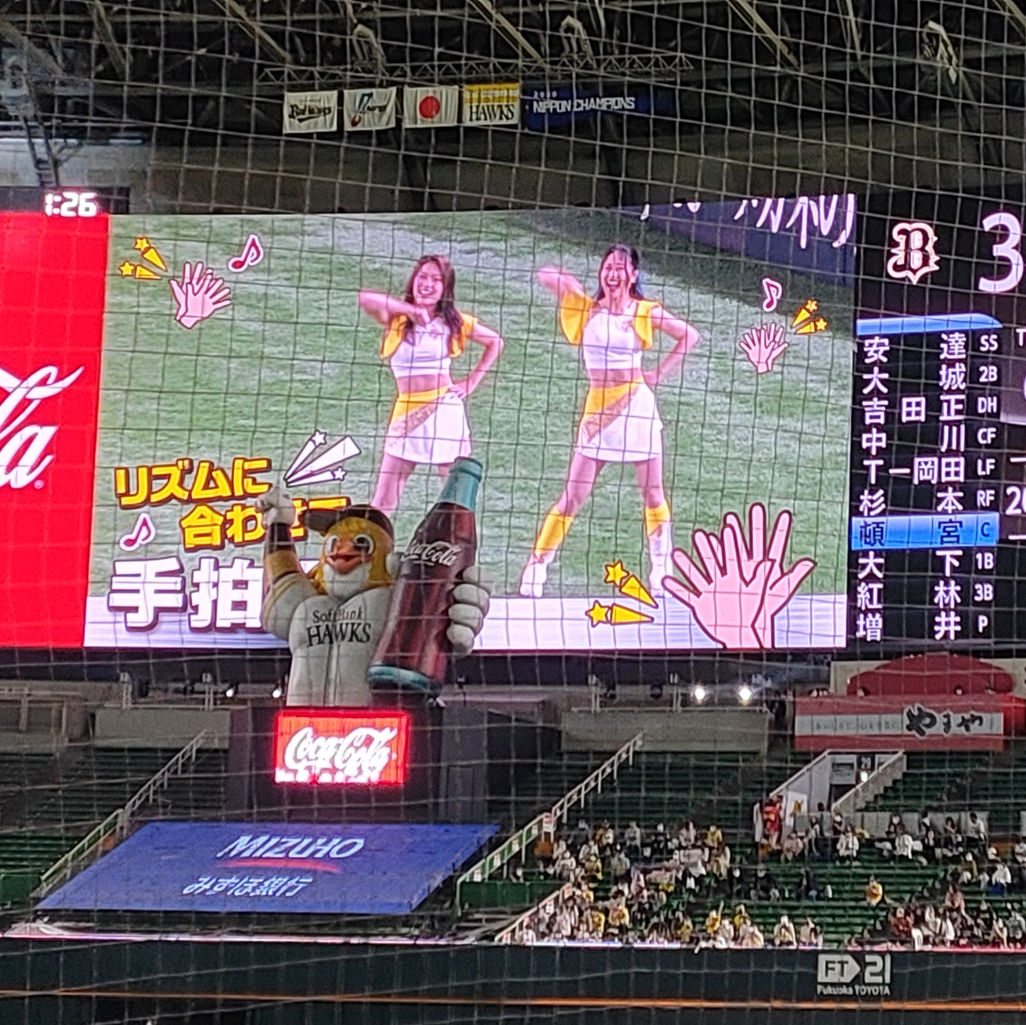 みなみ