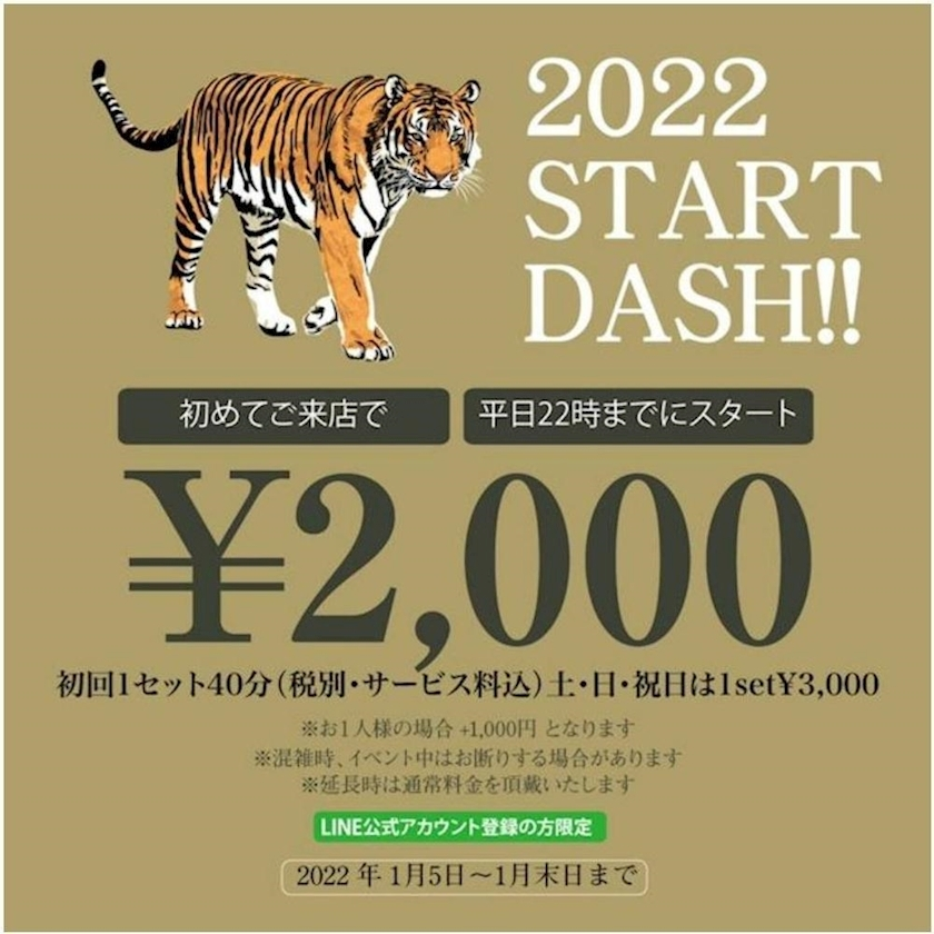 エミ （スタッフ）