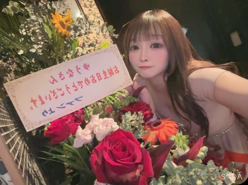ゆうな