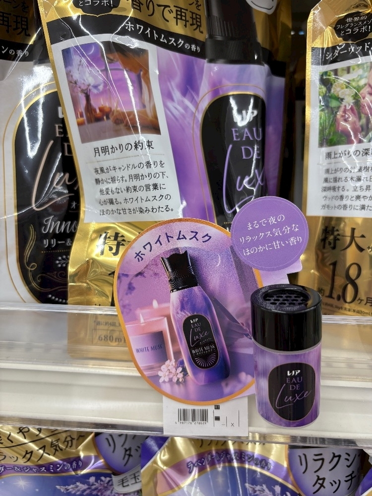 咲良 水月