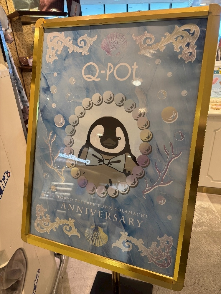 美咲 のばら