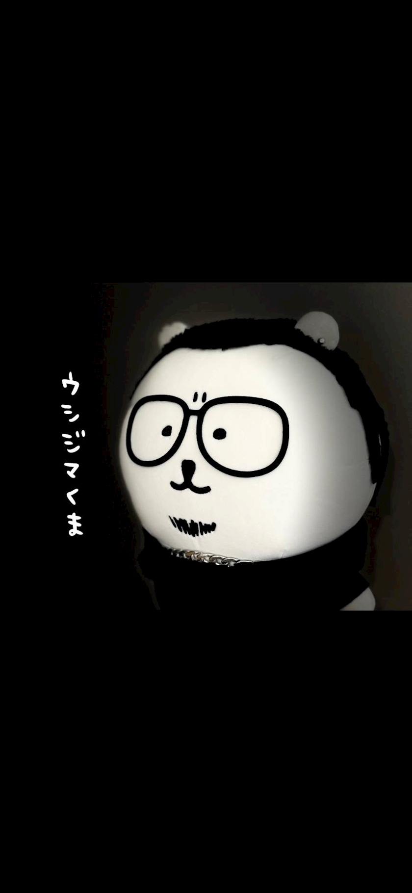 りん