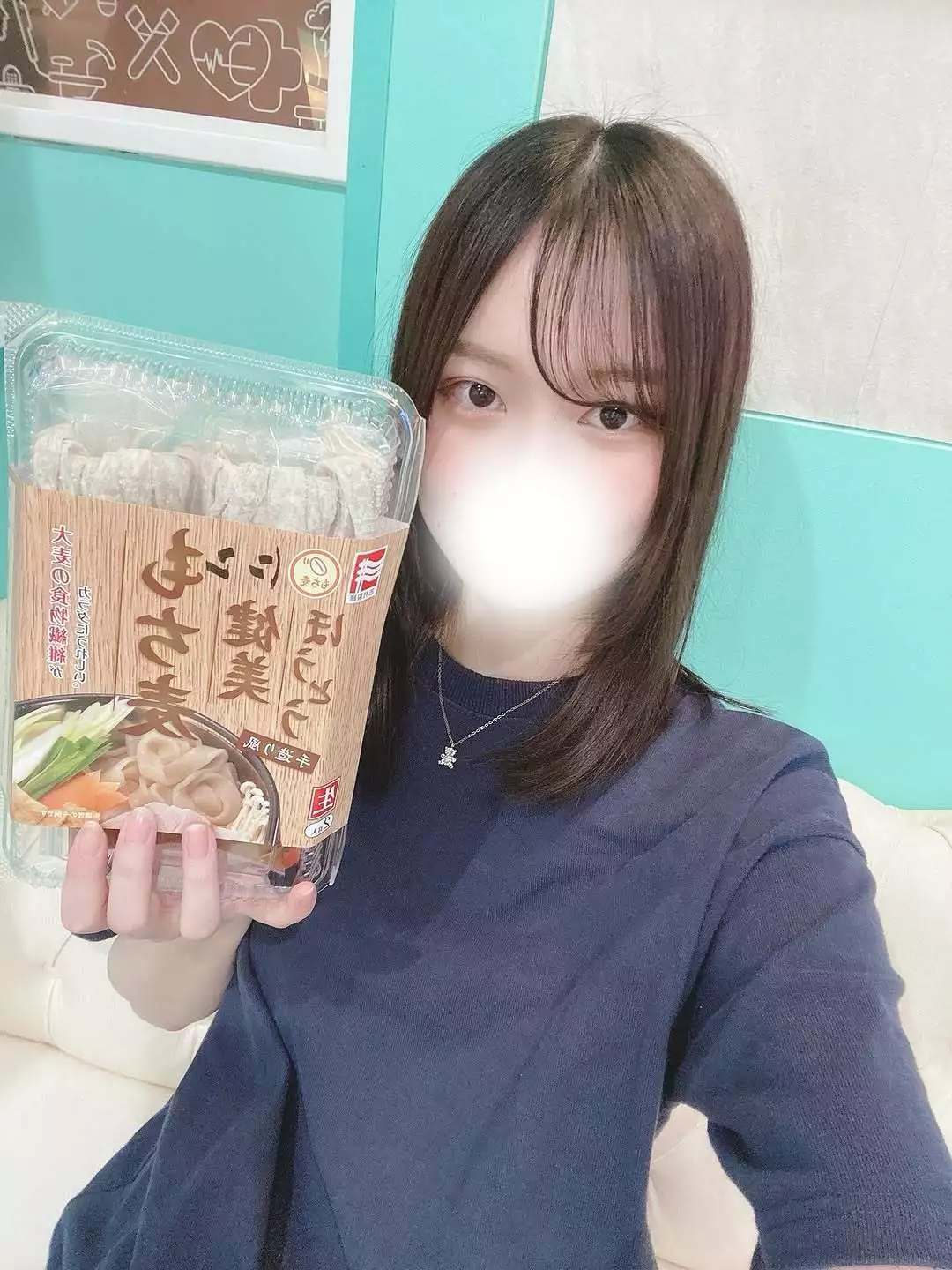 にこ