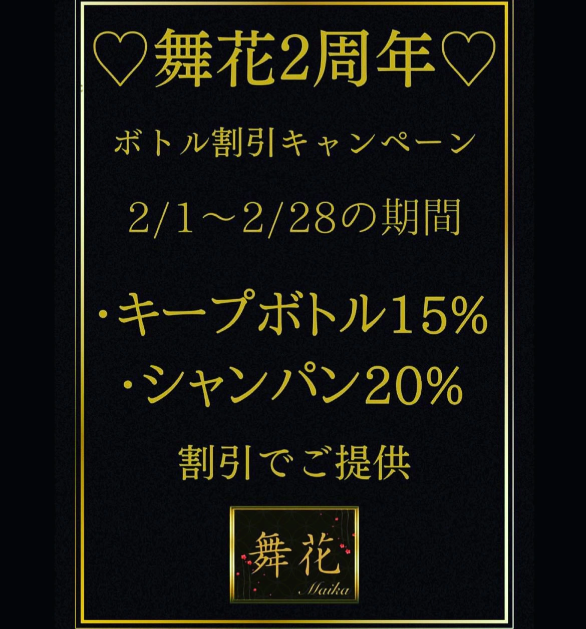 望月 るか