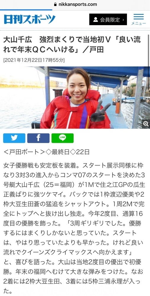 れみ