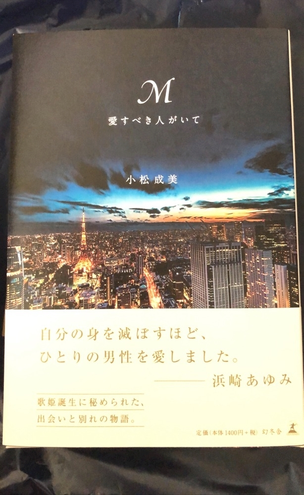 姫花