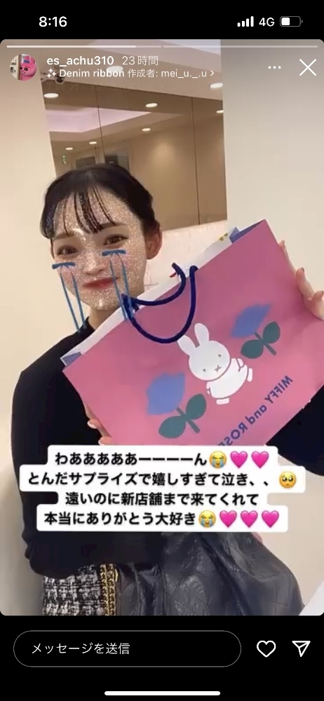 橋本 ゆうか