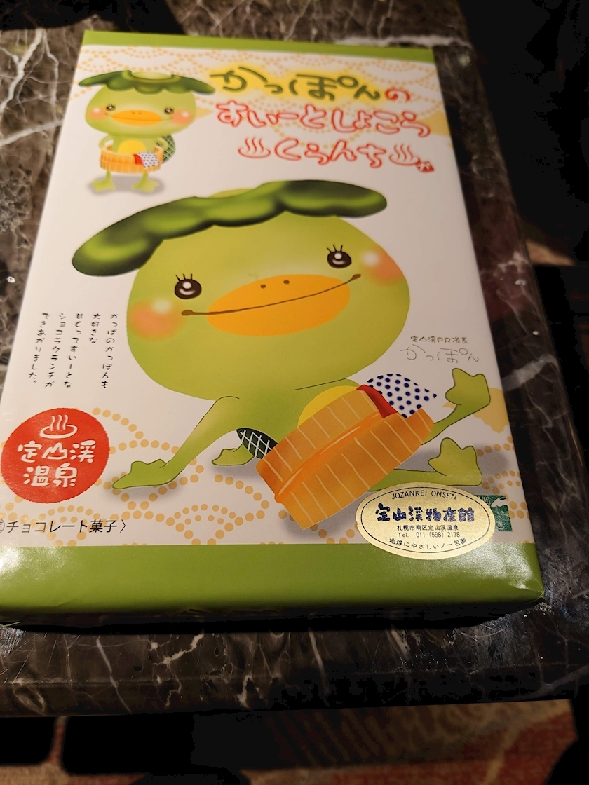 のはら かすみ