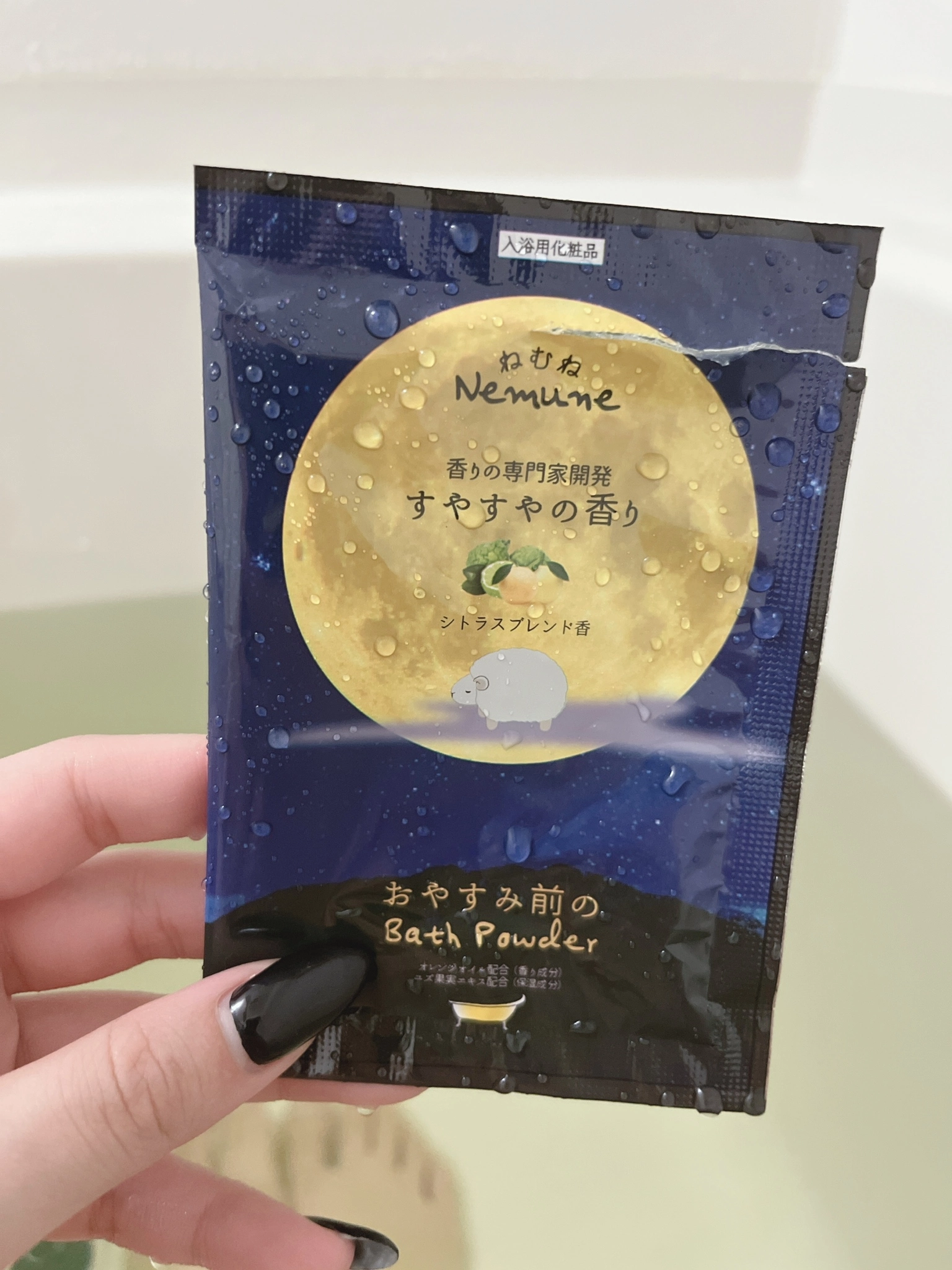 あめ 。