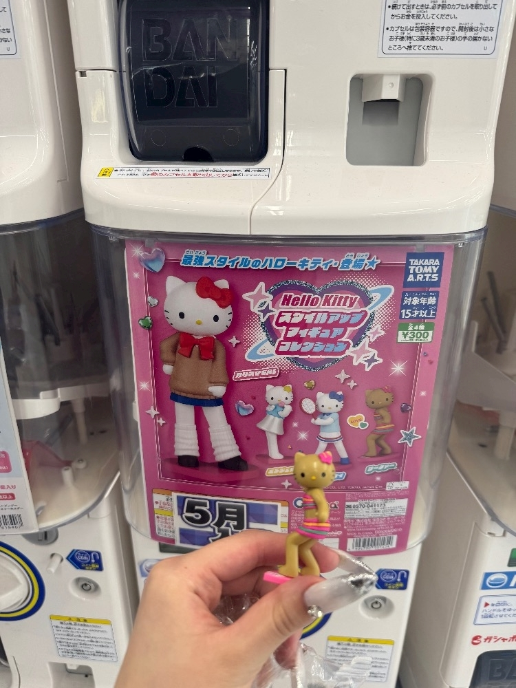 如月 エリカ