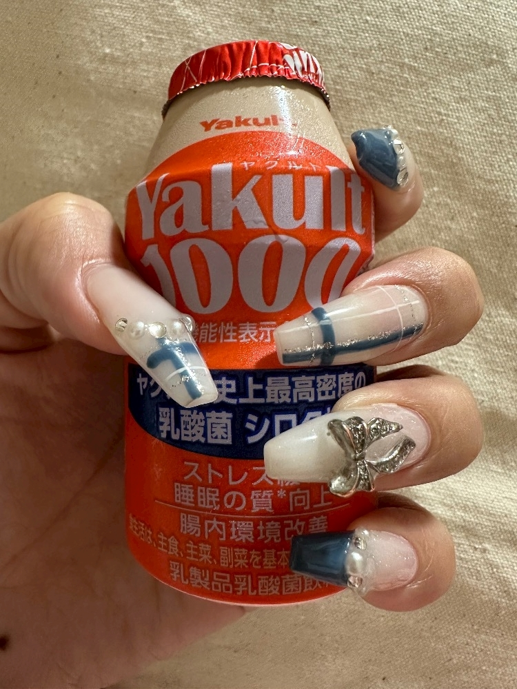 るな
