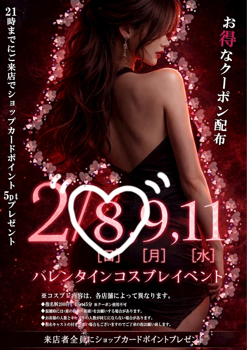 エミ (スタッフ)