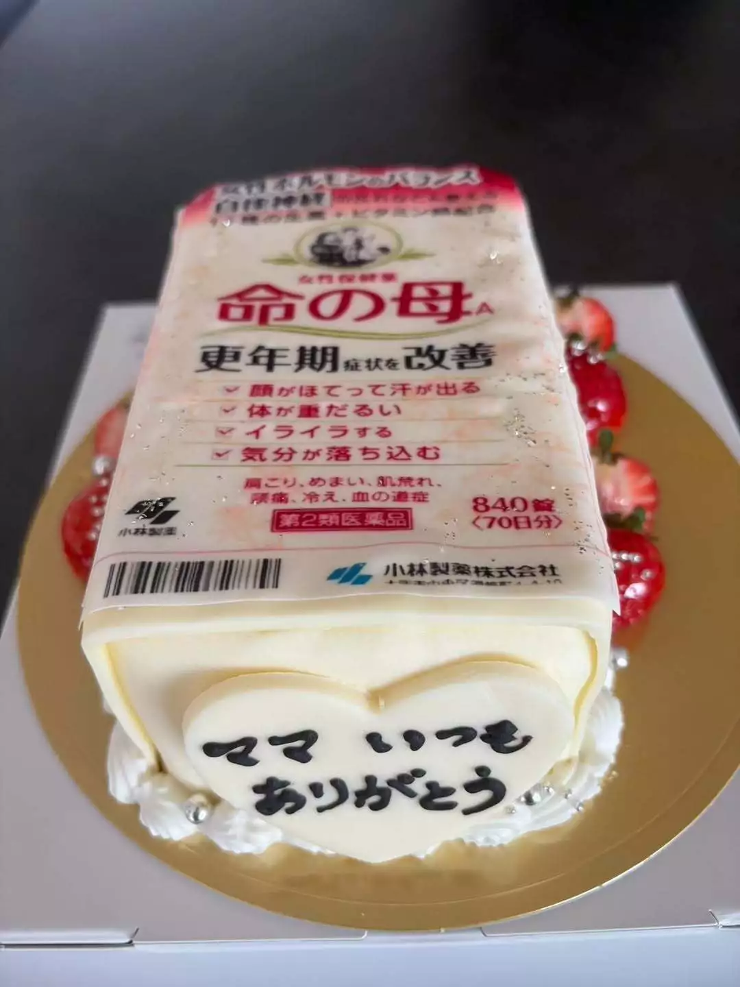 松田 千鶴