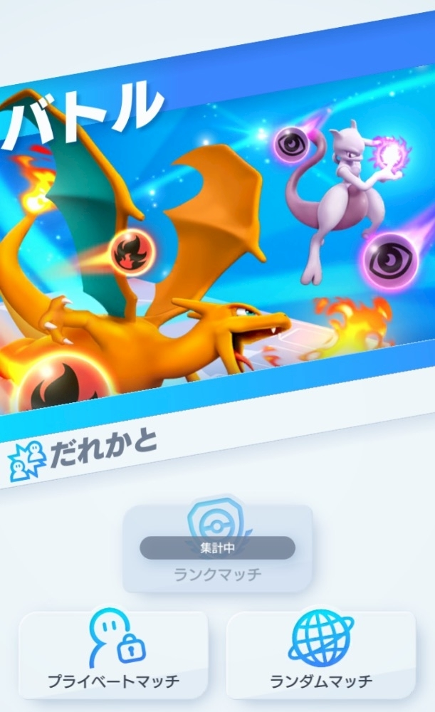 幸真 おと