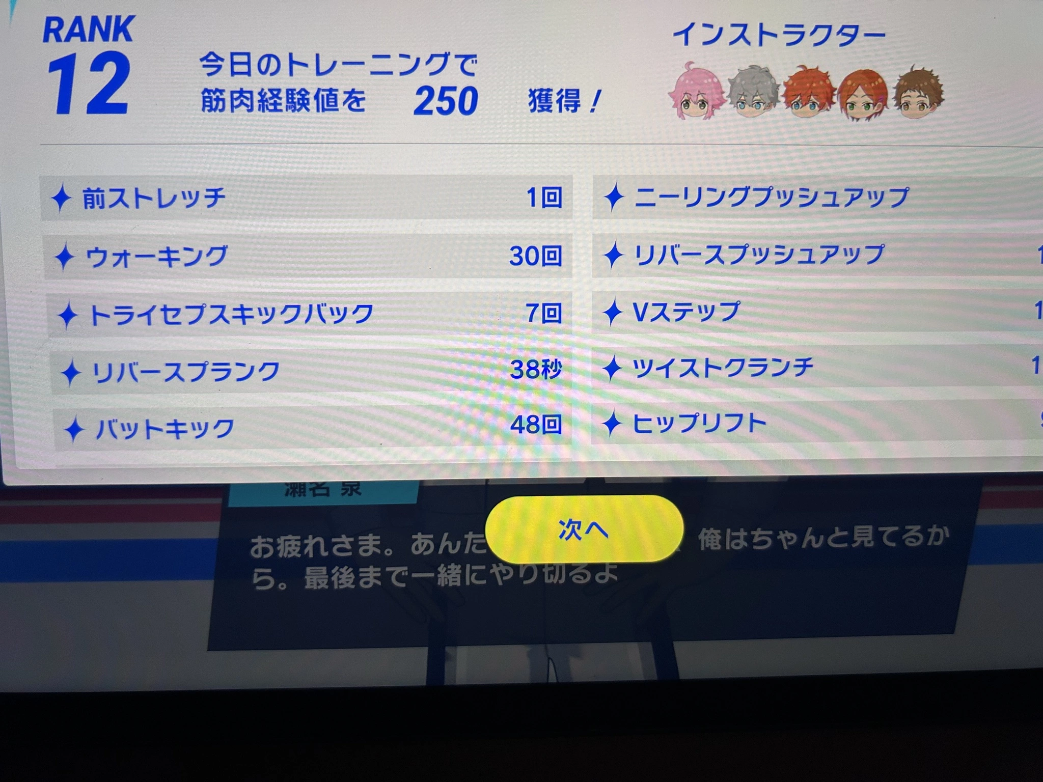 れむ