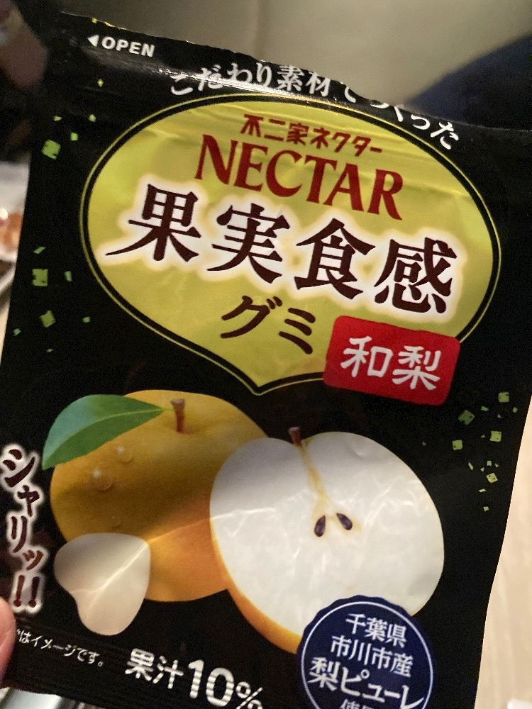 宍戸 いぶき
