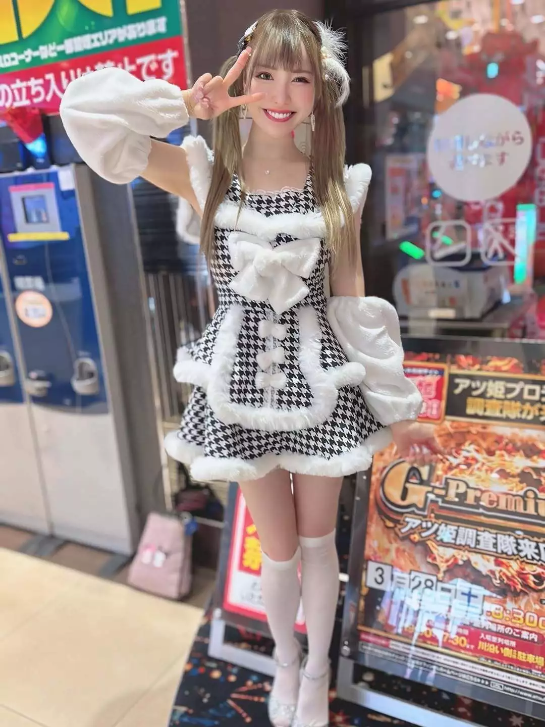 お茶の水うらん