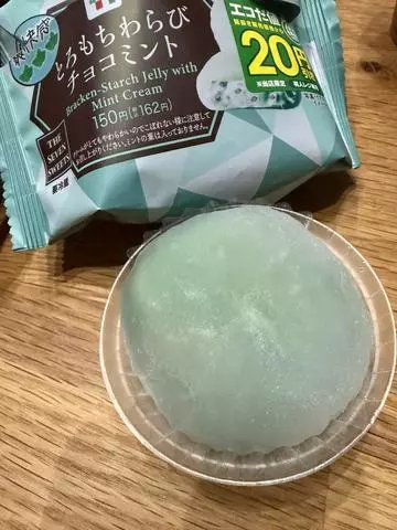 白石 愛莉
