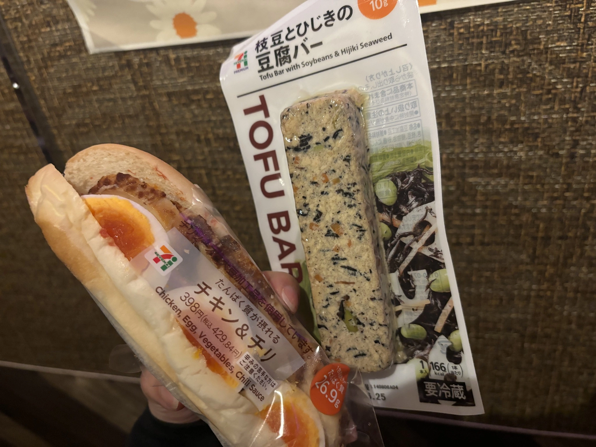 りん