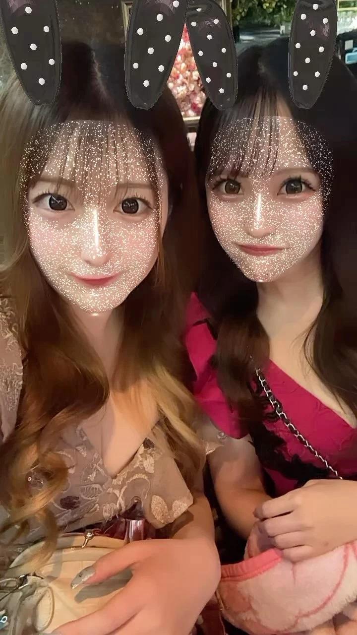 るか