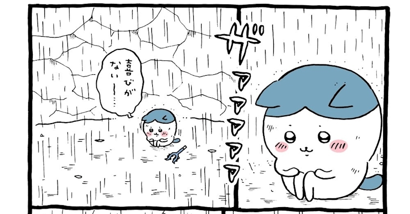あずにゃ