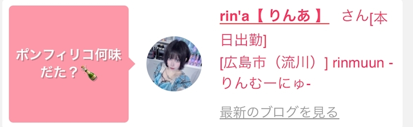 蕾夢